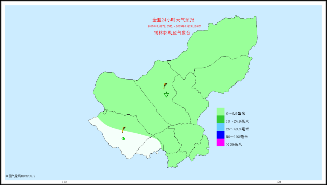 8月27日发布锡林郭勒盟天气预报