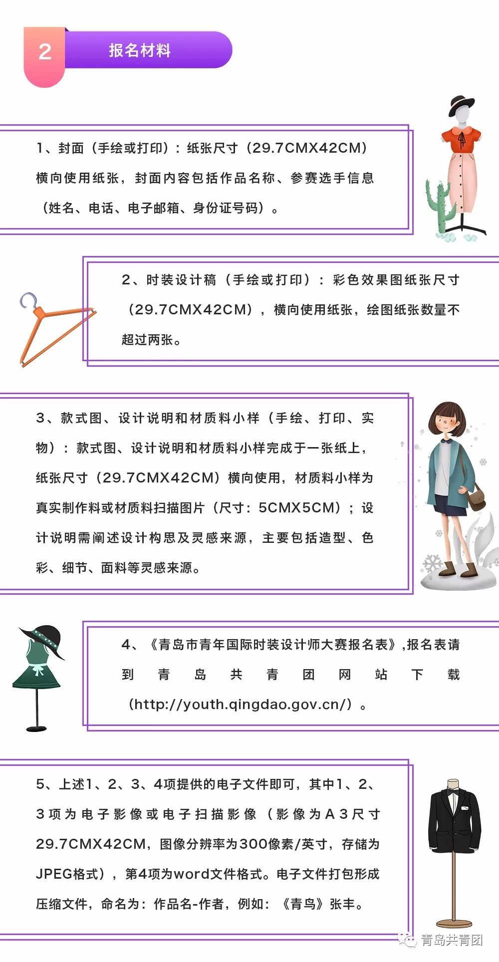 ab6bb0d2e95a4dc6a8719cc8160af52c.jpeg