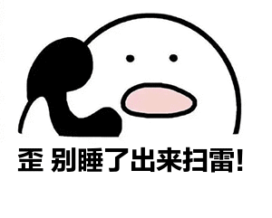 老奶奶千万不能叫