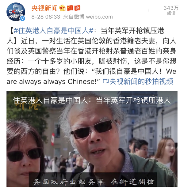 “港英时期被英军开枪镇压，这是你们要的西方自由？”