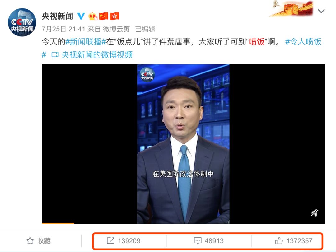 成语什么正经经_成语故事图片