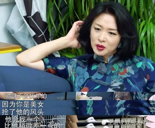 帅哥为什么喜欢找丑女金星一语道破真相网友美女找丑男呢