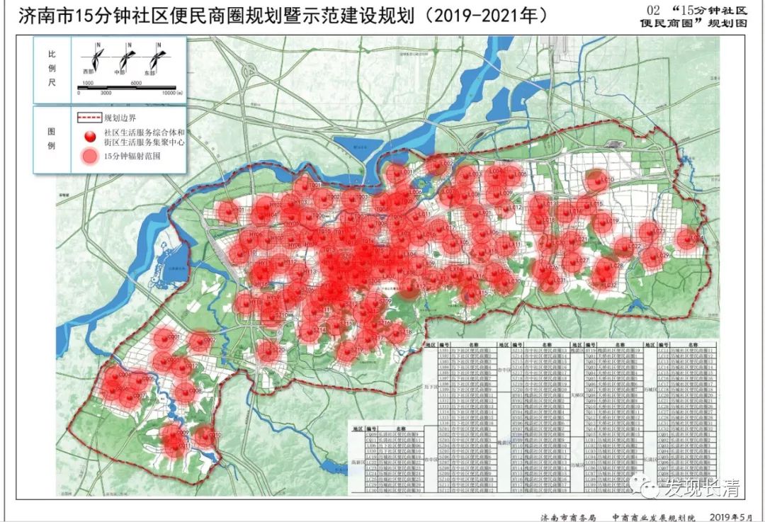 长清区人口_凌晨, 济南长清再次发生地震 不少人被震醒了(2)