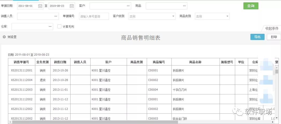 ad8072f44625427a9659e74a50195e84.JPG