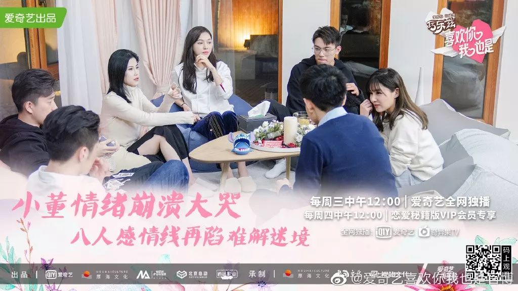 素人恋爱真人秀，是真人恋爱还是作秀？