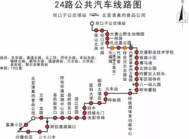 今日起呼市k3路24路公交线路调整延伸