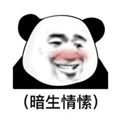 我乔碧萝音