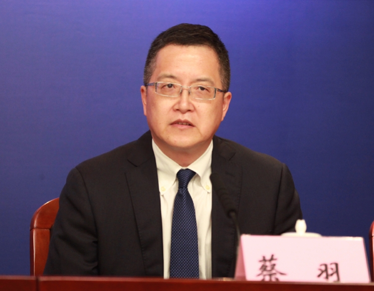 蔡羽被免去深圳市发改委副主任、党组成员职务，涉严重违纪违法