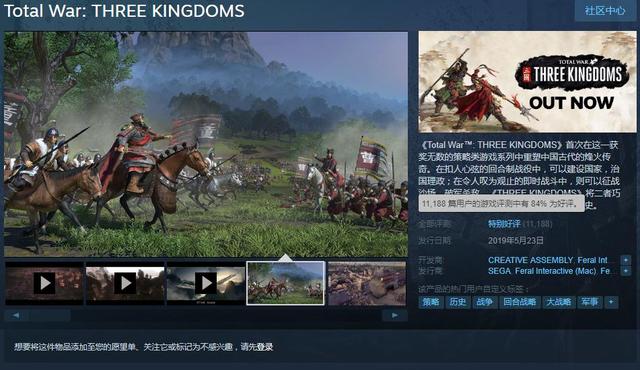 全战涨价风波未过，新操作又引玩家愤怒，网友：这是要锁区？_游戏