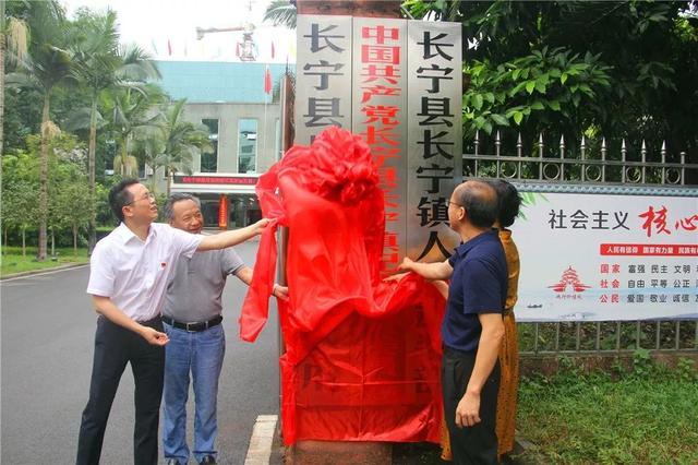 长宁镇常住人口有多少_寻乌县长宁镇地图