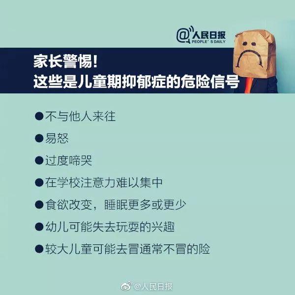 抑郁症治疗取得重大突破?不如先记住这些方法