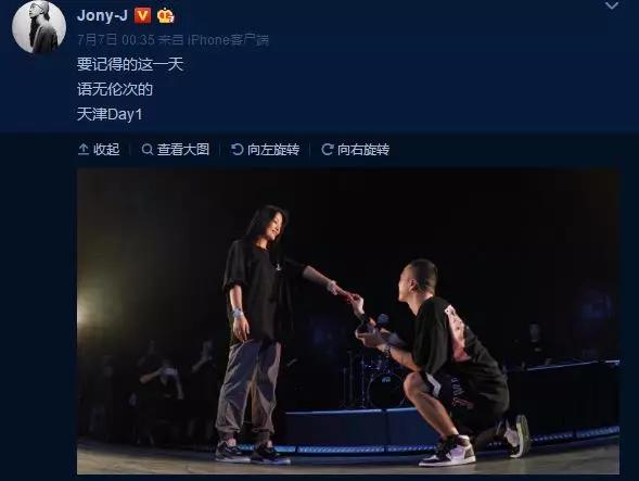 大傻结婚了我也想要拥有rapper们的神仙爱情