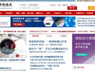 十一大硬件工程师必须看JBO竞博中文网站(图3)