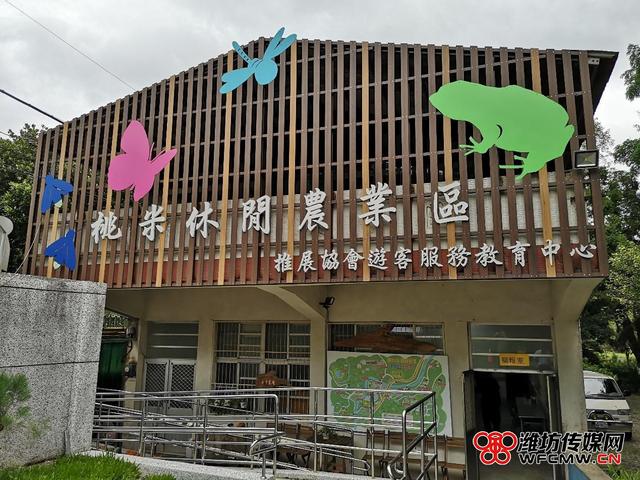 海峡两岸农业论坛走进台湾五探访台湾南投县桃米生态村