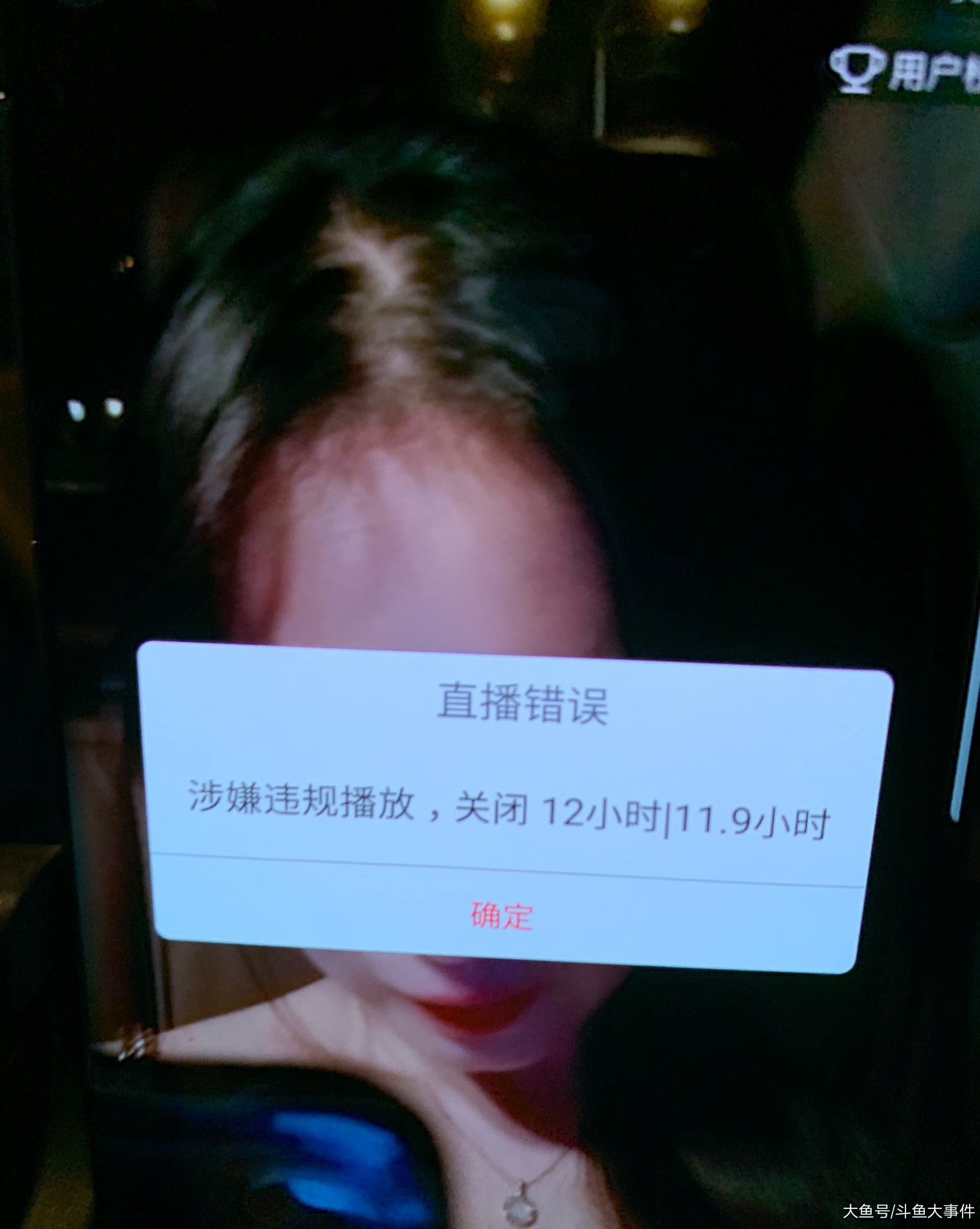 看直播接电话会退出直播间吗