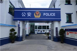 被警察抓了怎么办