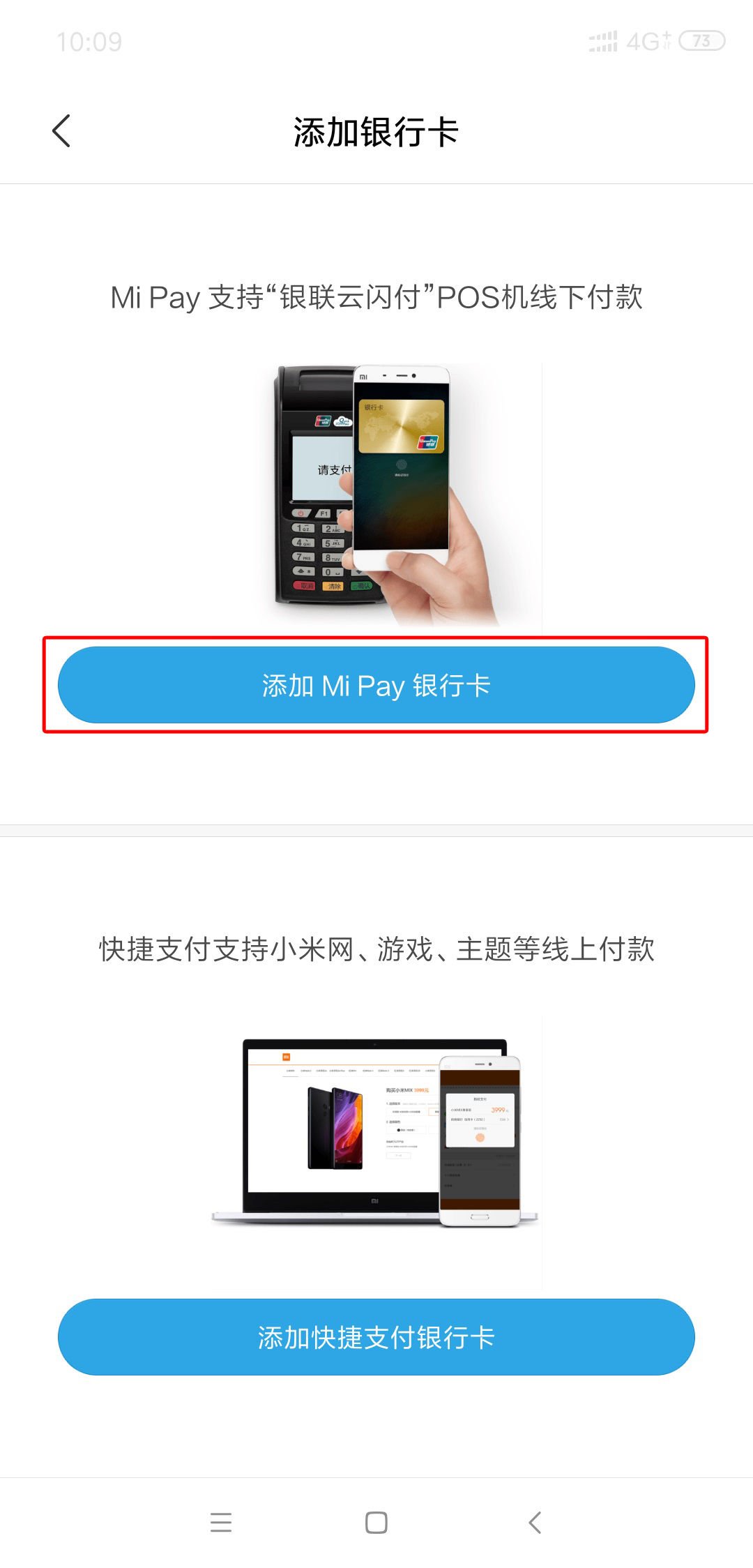 什么叫手机交易码 bc8c82e7bd89420d819c2e0585bfd92e.jpeg