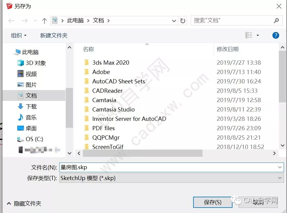 caddwg别墅导入su图纸v别墅联和贵方法哪个排图片