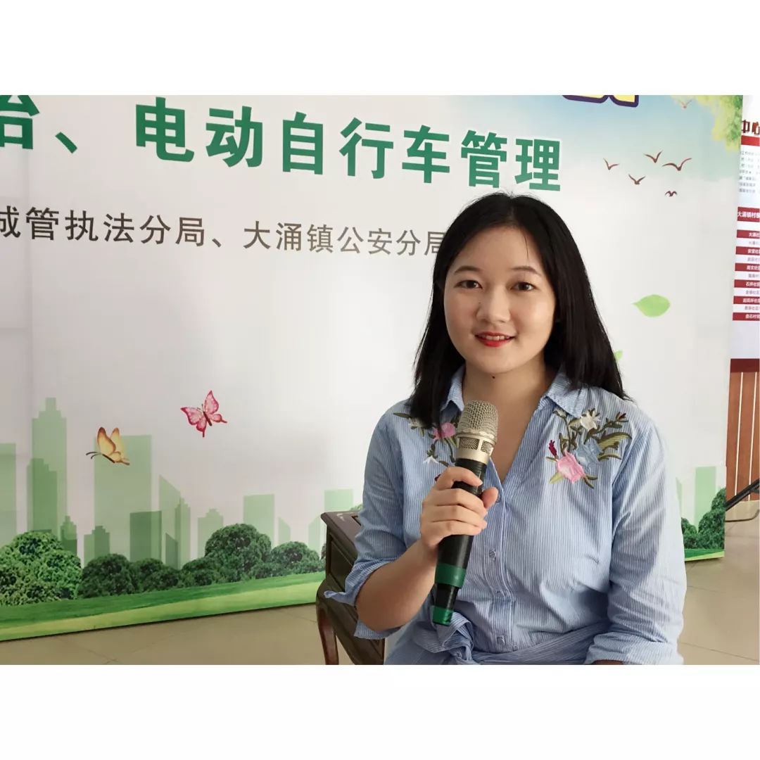 主持人张妍