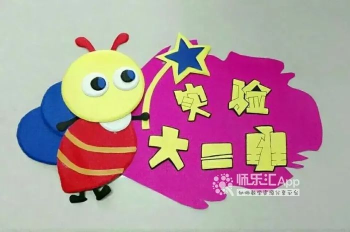 【环创案例】50 幼儿园班牌实体图and设计图