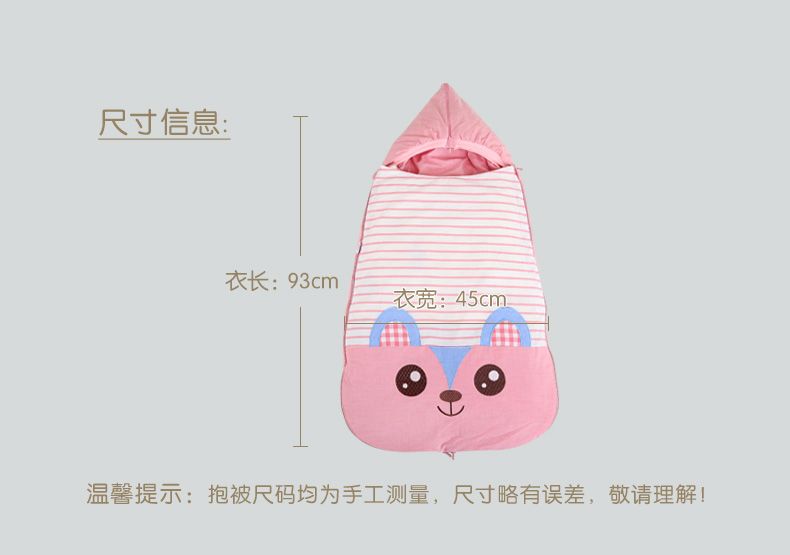                     宝宝睡觉爱蹬被子？这样做再不担心小肚肚着凉！