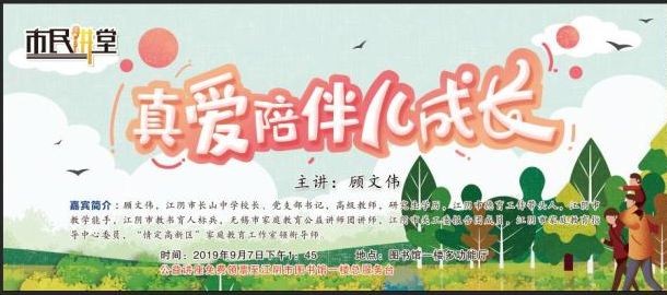 长山招聘_宁夏特岗教师笔试成绩7月18日可查询