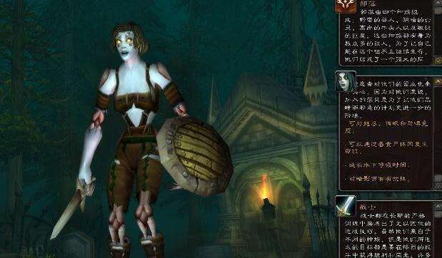 泽拉斯的召唤,魔兽世界60年代:战士职业任务汇