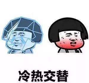 晚上又觉得小风凉飕飕