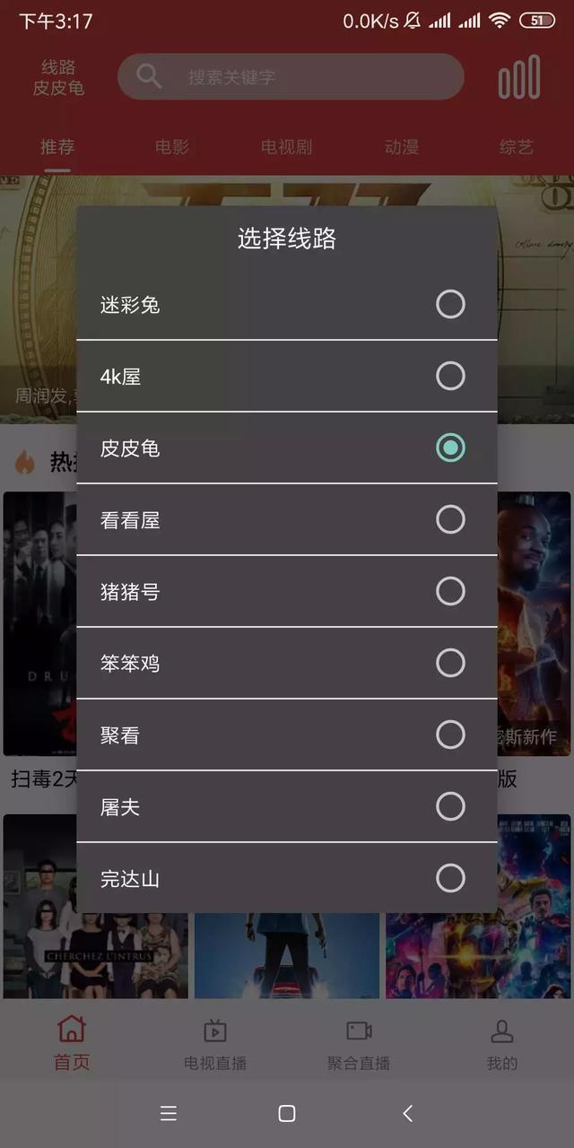 高清电影随便看,视频资源非常新,秒杀大部分同