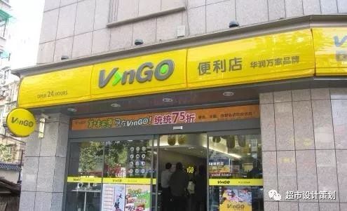 华润万家便利店装修指南