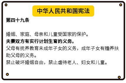 中国目前所实施的人口政策有哪些_中国人口政策实施照片(2)