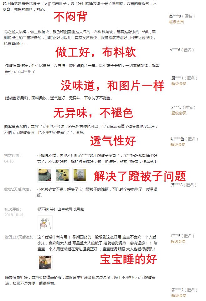                     宝宝睡觉爱蹬被子？这样做再不担心小肚肚着凉！
