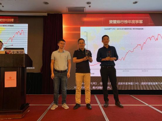 七禾网三大排行榜2018-2019年度颁奖典礼成功
