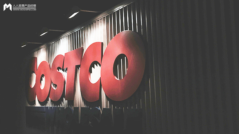 新零售的包围圈里延续神奇，Costco模式的启示在哪？