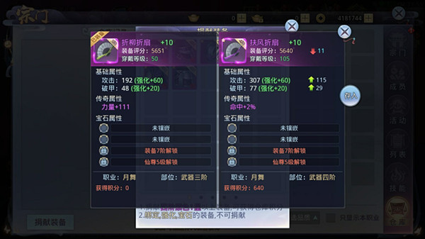 如何快速获得高级灵兽 d44f80366c88421ba0823daf49743245.png