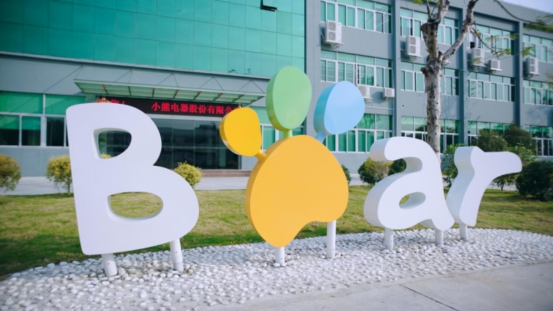 小熊电器上市敲钟背后：产业破局唯商业创新一条路!-家电圈官网