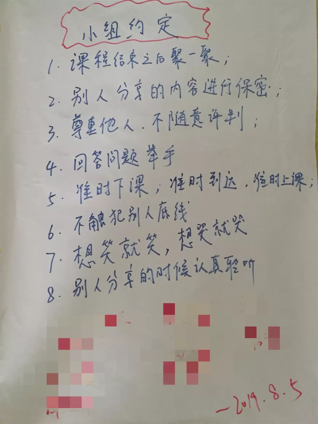 男什么随成语_成语故事图片(3)