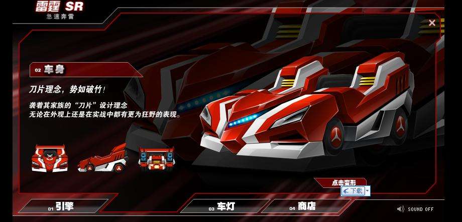 雷霆一号行动活靶 d6ef3e4c66a64f77a92b5eeffbda378b.jpeg