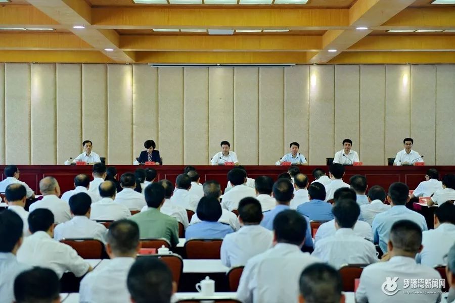 重磅罗源县召开全县领导干部会议刘晓强任中共罗源县委书记