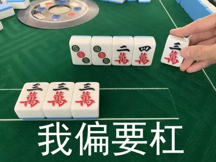 一组麻将表情包