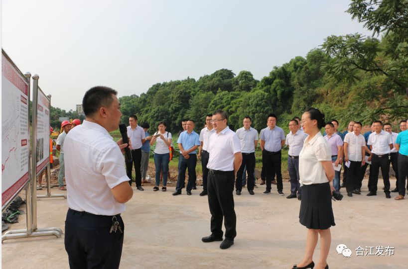 合江县城镇生活污水治理攻坚现场推进会召开丨强化措施真抓实干加快