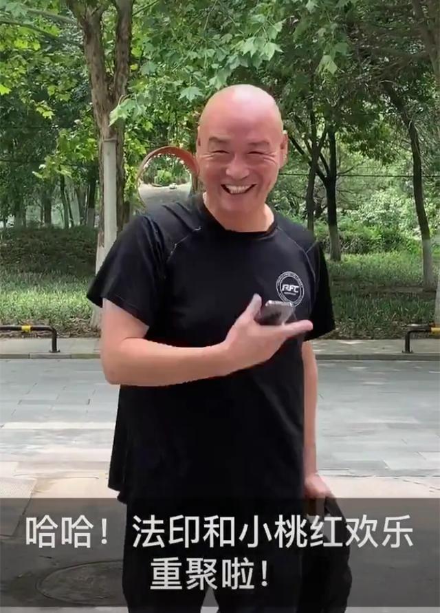 三德子小桃红22年后重聚刘淼年轻赵亮皱纹多比法印侯堃显沧桑