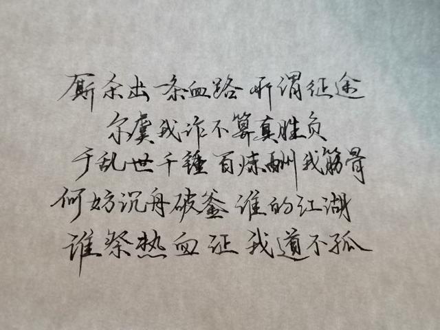 微风细雨笛子曲谱_笛子曲谱(2)