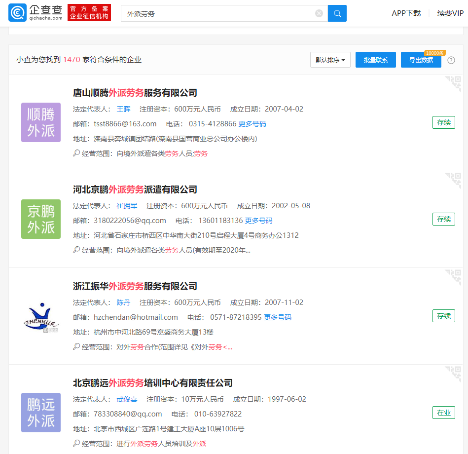 中国gdp是不是强行压榨_中国gdp增长图