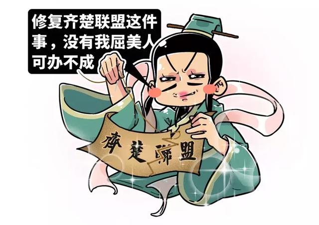 屈原投江是为了殉情五分钟了解屈原与楚怀王的感情故事