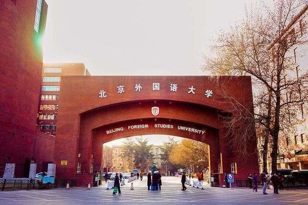 怎么上外交学院 dfee037d123340f08933b5e2d978f8ad.jpeg