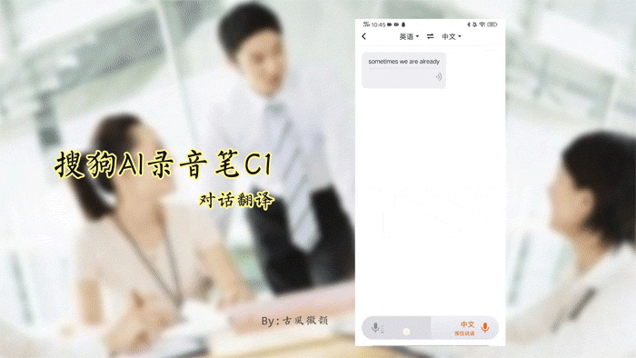 对话翻译gif对话翻译gif对于很多年轻的消费者来说,出境旅行,出差的