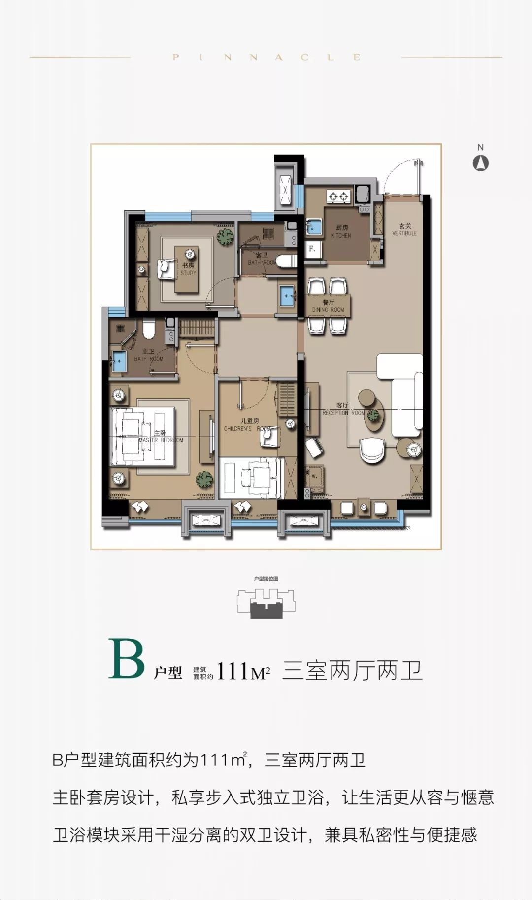 国瑞瑞城 让邯郸更精彩 | 现代都市精品住宅的理想模样