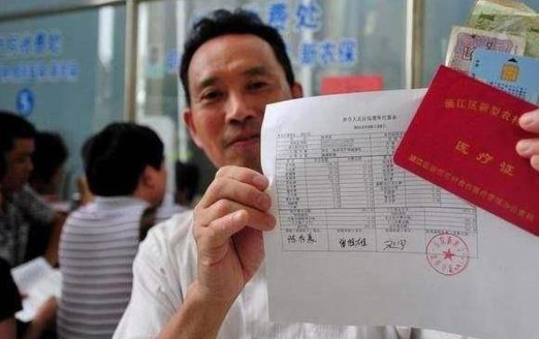 低保能上医疗保险吗(农村吃低保的人不交医疗保险生病可以报账吗)