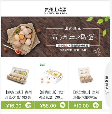 哪里购买羊肚菌 e67fe2e1869e4a099c7d1b11cf198fbc.jpeg